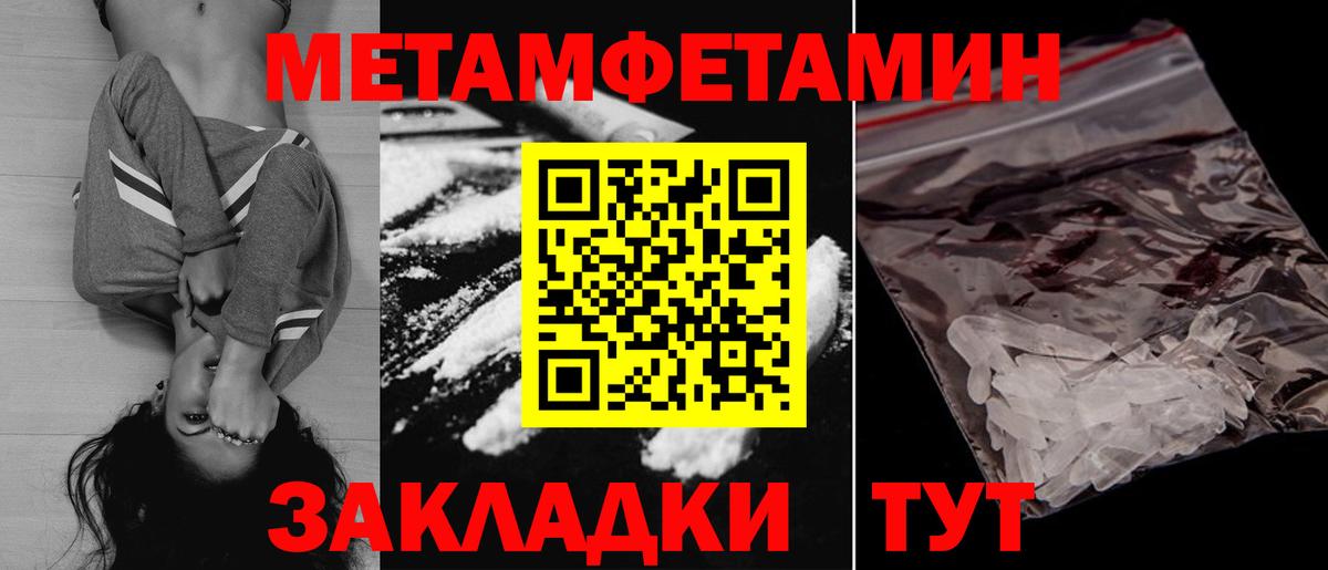 АМФЕТАМИН VHQ  Amphetamine  АМФ  Заринск  Вход с VPN 