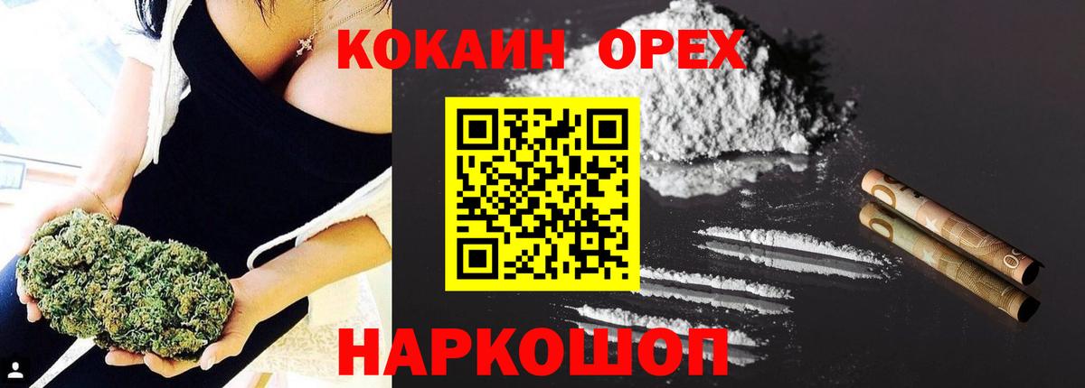 Cocaine  Кокаин 97%  Заринск  Вход с VPN  COCAIN Перу 