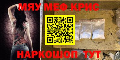 марихуана Камышлов