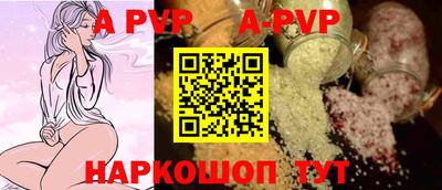 марихуана Камышлов