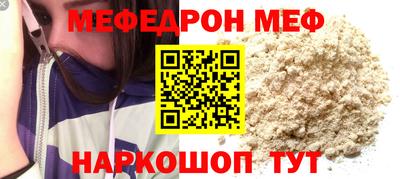 марихуана Камышлов