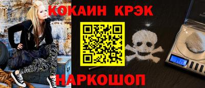 мефедрон Кандалакша