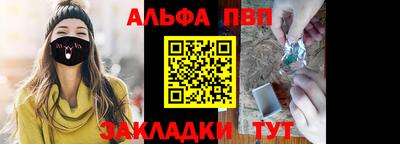 мефедрон Кандалакша