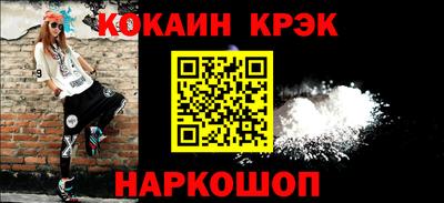 мефедрон Кандалакша