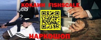 мефедрон Кандалакша