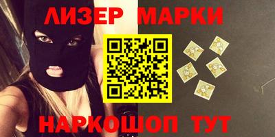 мефедрон Кандалакша