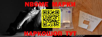 мефедрон Кандалакша