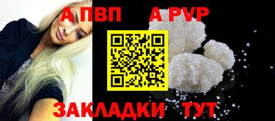мефедрон Кандалакша