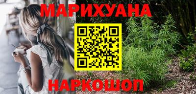 марихуана Камышлов