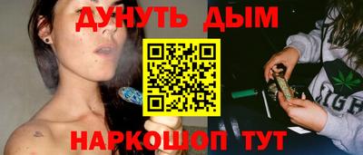 марихуана Камышлов