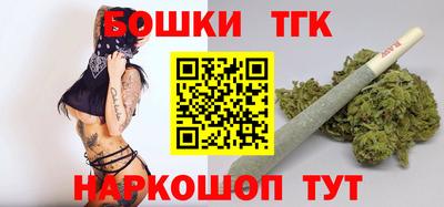 марихуана Камышлов