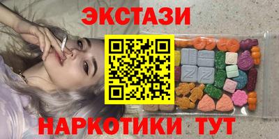 марихуана Камышлов