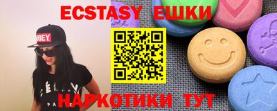мефедрон Кандалакша