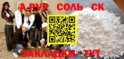 мефедрон Кандалакша