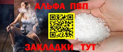 мефедрон Кандалакша