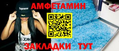 мефедрон Кандалакша