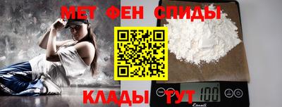 мефедрон Кандалакша