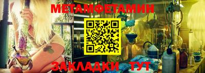 мефедрон Кандалакша