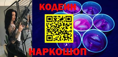 мефедрон Кандалакша