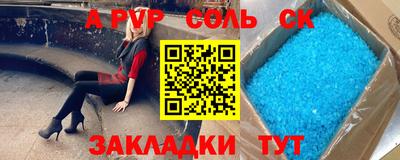 марихуана Камышлов