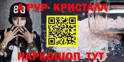 мефедрон Кандалакша
