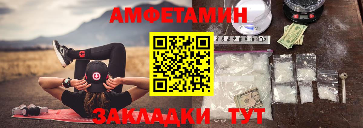 Метамфетамин Methamphetamine  Метамфетамин Methamphetamine  Вход с VPN  Метамфетамин  Заринск 