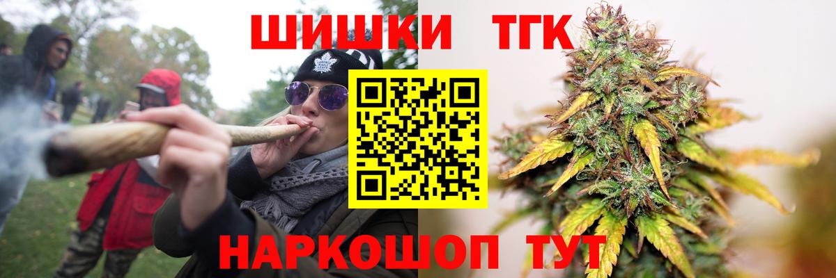 МАРИХУАНА тримм Заринск